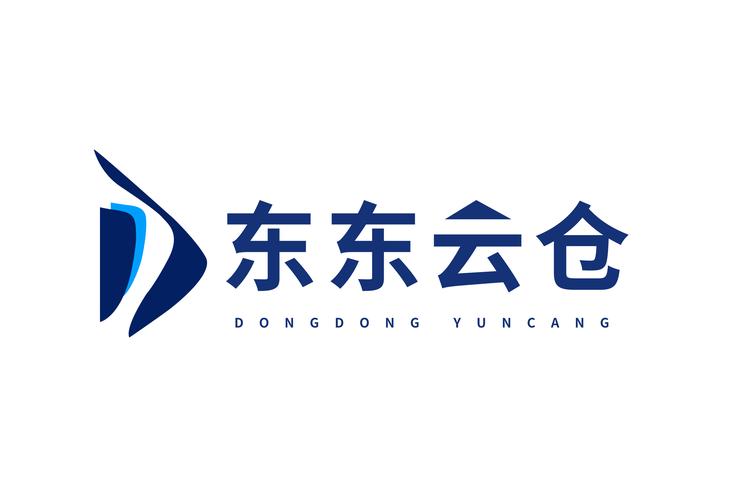 东东云仓(葫芦岛市)仓储服务 赋能区域商贸的智慧物流枢纽